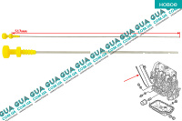 Щуп уровня масла ( рабочая длина 517мм ) Peugeot / ПЕЖО PARTNER M59 2003-2008 / ПАРТНЕР М59 03-08 1.4 (1360 куб.см)