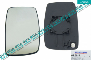 Вкладыш зеркала заднего вида левый с подогревом Fiat / ФІАТ SCUDO 2007- / СКУДО 07- 1.6HDI (1560 куб.см.)