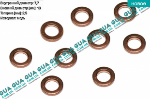  Уплотнительное кольцо форсунки ( прокладка / шайба 1шт ) Seat / СЕАТ AROSA 1997-2004 1.7SDI (1716 куб.см.)