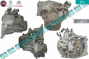 Коробка переключения передач механическая 5 ступенчатая ( КПП гидравлический выжим ) Peugeot / ПЕЖО 605 1994-1999 2.1TD 12V (2088 куб.см.)