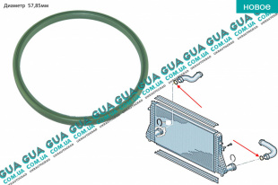 Кольцо уплотнительное патрубка интеркулера D57.85mm Skoda / ШКОДА OCTAVIA 1996- 2.0TDI 16V (1968 куб.см.)