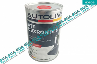 Масло трансмиссионное / гидроусилителя руля и АКПП  ATF DEXTRON III H (1л. красное ) Acura / АКУРА ILX Sedan 1.5 Гібрид