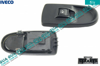 Кнопка стеклоподъемника передней правой двери 6 контактов	 Iveco / ИВЕКО DAILY V 2011- / ДЭЙЛИ Е5 11- 2.3 Multijet II (2287 куб.см.)