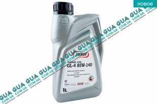 Масло трансмиссионное JASOL GEAE OIL 85W140 GL4 ( 1л. ) Toyota / ТОЙОТА HILUX 2005-2015 2.5D-4D (2494 куб.см.)