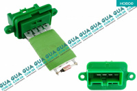 Реостат печки ( резистор, регулятор оборотов печки, сопротивление ) Fiat / ФИАТ PANDA / ПАНДА 1.3D (1302 куб. см.)