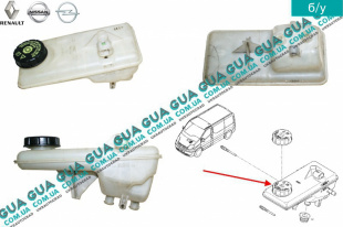 Бачок главного тормозного цилиндра под  AКПП Opel / ОПЕЛЬ VIVARO 2000-2014 / ВІВАРО 00-14 2.0DCI (1995 куб.см.)