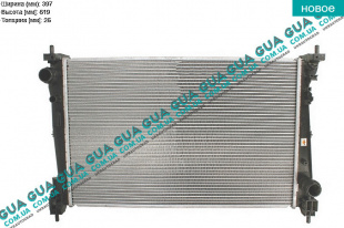 Радиатор охлаждения ( основной ) Opel / ОПЕЛЬ CORSA D 2007-2014 / КОРСА Д 07-14 1.6 Turbo (1598 куб.см.)