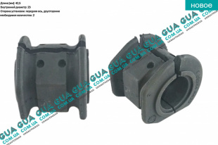 Втулка / подушка стабилизатора переднего D 23 мм ( 1шт. ) Fiat / ФІАТ DOBLO 2005-2009  / ДОБЛО 05-10 1.4 (1368 куб.см)
