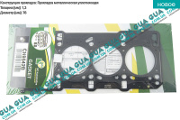 Прокладка головки блоку циліндрів (ГБЦ) 1.3мм 03-