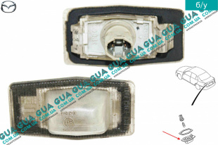 Подсветка / освещение номерного знака ( фонарь ) Mazda / МАЗДА 323 F 1998-2004 2.0 TD (1998 куб.см.)