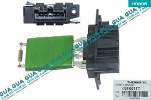 Реостат печки ( резистор, регулятор оборотов печки, сопротивление ) Fiat / ФІАТ DOBLO 2009- / ДОБЛО 2009- 1.3MJTD (1248 куб.см.)