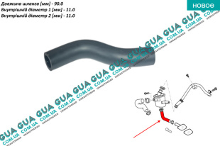 Патрубок вентиляции картерных газов ( трубка / шланг сапуна ) Fiat / ФІАТ STRADA 2003- / СТРАДА 1.3D Multijet (1248 куб. см.)