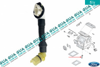 Патрубок / шланг системи відведення води ( дренажна трубка печі ) Ford / ФОРД S-MAX 2010- / ЕС-МАКС 10- 2.0TDCi (2000 куб. см.)