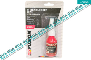 Фиксатор резьбовых соединений / резьбы Threadloker High Strengh 10ml ( -50°C 150°C ) красний   