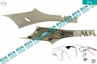 Внутренняя обшивка ( молдинг ) накладка стойки задней левой ( купе ) Opel / ОПЕЛЬ ASTRA G 2000-2005 / АСТРА Ж 00-05 1.7DTI V16 (1686 куб. см.)