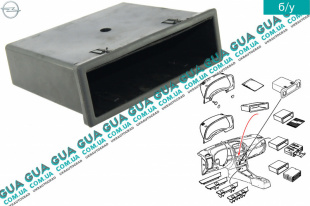 Бардачок ( вещевой ящик ) панели Opel / ОПЕЛЬ ZAFIRA A 1999-2006 / ЗАФІРА А 99-06 2.0DTI V16 (1995 куб. см.)