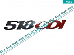 Эмблема ( логотип / значок ) "518 CDI"   