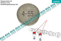 Регулировочная шайба зазора клапана D33x4.55 ( толкателя ) 1 шт