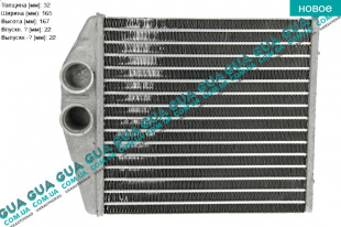 Радиатор печки ( отопителя ) Vauxhal / ВОКСХОЛ COMBO 2001-2012 1.3CDTI (1248 куб.см.)