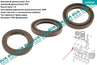 Сальник колінвала передній ( ущільнююче кільце колінчастого валу ) 35х50х7