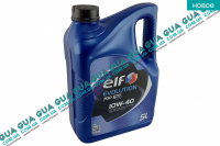 Моторне масло ELF EVOLUTION 700 STI 10W-40 5L (напівсинтетика) Acura / АКУРА ILX Sedan 2.4 MT