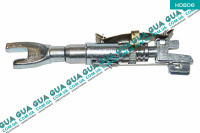 Саморегулируемый механизм / распорная планка задних тормозных колодок / механизм ручного тормоза ( трещетка ) 1шт. Peugeot / ПЕЖО BOXER II 2002-2006 / БОКСЕР 2 02-06 2.8 HDI (2799 куб.см.)