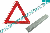 Треугольник аварийной остановки Audi / АУДИ A7 2011- 3.0TDi (2967 куб. см)