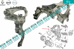 Кронштейн крепления кондиционера и генератора Vauxhal / ВОКСХОЛ MOVANO 2003-2010 2.5DCI (2463 куб.см.)
