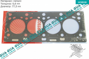 Прокладка головки блока цилиндров ( ГБЦ ) 2001- (42/48/60 kW) Nissan / НІССАН MICRA / МІКРА 1.5DCI (1461 куб.см.)