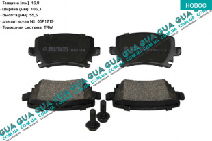 Тормозные колодки задние ( TRW ) Seat / СЕАТ TOLEDO III 2004-2009 2.0TDI 16V (1968 куб.см.)