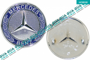 Эмблема капота ( логотип / значок ) D75mm Mercedes / МЕРСЕДЕС VARIO 1996- / ВАРИО 96- 815 D ( 4250 куб.см.)
