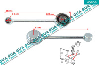 Тяга куліс КПП ліва ( шток вилки коробки перемикання передач ) ( коротка кпп.BE4R )