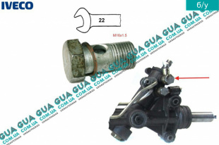 Болт / винт выпускного ( высокого давления ) шланга / трубки гидравлической рулевой рейки Iveco / ІВЕКО DAILY III 1999-2006 / ДЕЙЛІ Е3 99-06 2.8D (2798 куб.см.)