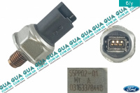Датчик тиску палива ( Датчик тиску палива в рейці / Редукційний клапан ) Citroen / СІТРОЕН JUMPY III 2007- / ДЖАМПІ 3 1.6HDI (1560 куб.см.)
