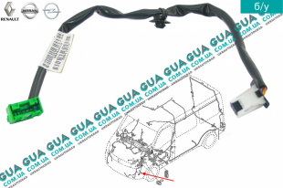  Электропроводка ( жгут проводов ) датчика ( кнопки ) включения стоп-сигнала Opel / ОПЕЛЬ VIVARO 2000-2014 / ВІВАРО 00-14 2.5DCI (2463 куб.см.)
