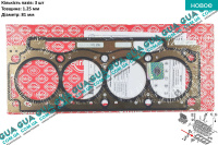 Прокладка головки блоку циліндрів ( ГБЦ ) 1.25мм F9Q