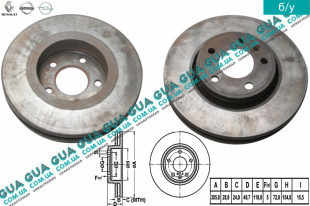 Тормозной диск передний вентилируемый D305 R16 Opel / ОПЕЛЬ VIVARO 2000- 2014/ ВИВАРО 00-14 1.9DCI (1870 куб.см.)