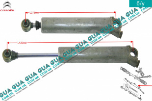 Рабочий цилиндр рулевой рейки ( усилитель руля ) Peugeot / ПЕЖО PARTNER M49 1996-2003 / ПАРТНЕР М49 98-03 1.6HDI (1560 куб.см.)