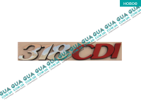 Емблема ( логотип / значок ) "318 CDI"