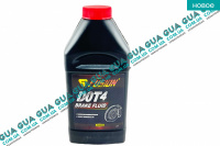 Жидкость тормозная DOT4 BRAKE FLUID ( 0.5L )