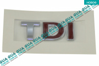 Емблема ( логотип / значок ) "TDI" Skoda / ШКОДА SUPERB 2008- 1.9TDI (1896 куб.см.)