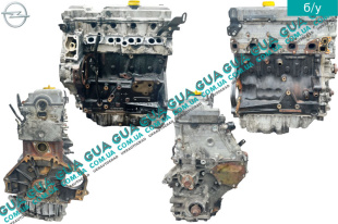 Двигатель ( мотор без навесного оборудования ) Y22DTR Opel / ОПЕЛЬ VECTRA C / ВЕКТРА С 2.2 DTI (2171 куб.см.)