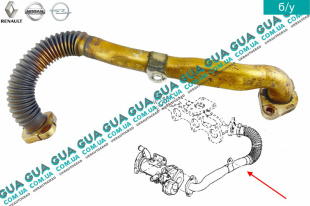 Трубка рециркуляции ЕГР / EGR Opel / ОПЕЛЬ VIVARO 2000- 2014/ ВИВАРО 00-14 2.0DCI (1995 куб.см.)