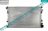 Радіатор охолодження (основний) під датчик Lancia / ЛЯНЧА ZETA 1999-2003 2.1TD (2088 куб.см.)