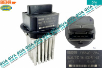 Реостат пічки ( резистор, регулятор обертів печі, опір ) (- AC) Peugeot / ПЕЖО 407 3.0 (2946 куб. см)