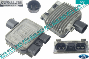 Блок управления вентиляторами ( реле оборотов вентилятора охлаждения ) Ford / ФОРД KUGA II / КУГА 2 2.0TDCi (1997 куб. см.)