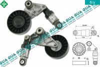 Натяжний механізм ременя генератора ( Натяжна планка / ролик / натягувач ) Opel / ОПЕЛЬ ASTRA G 1998-2005 / АСТРА Ж 98-05 2.0DI (1995 куб. см.)