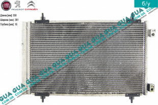 Радиатор кондиционера Fiat / ФІАТ ULYSSE 220 1994-2002 / ЮЛІССІ 220 2.0JTD (1997 куб.см.)
