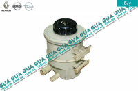 Бачок гидроусилителя руля ( жидкости ГУР ) Opel / ОПЕЛЬ MOVANO 1998-2003 / МОВАНО 98-03 2.8DTI (2799 куб.см.)