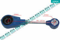 Тяга куліс КПП ліва ( шток вилки коробки перемикання передач ) ( 106 mm )